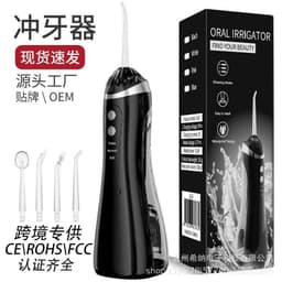Oral irrigator